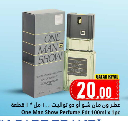 available at Dana Hypermarket in Qatar - Al Daayen