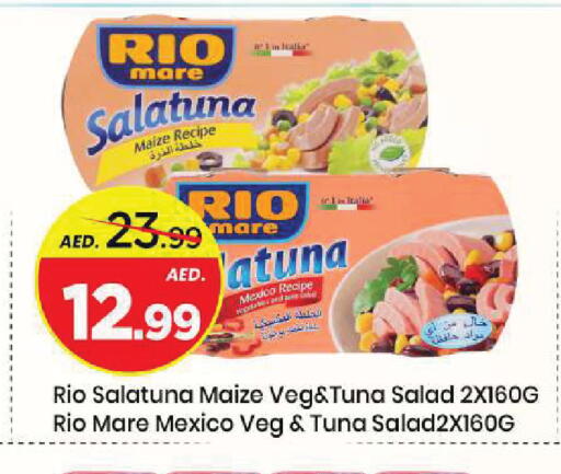 available at Mark & Save in UAE - Sharjah / Ajman