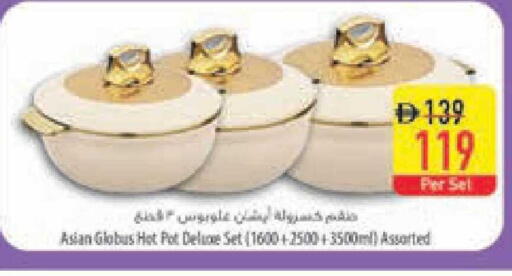 available at السفير ماركت in الإمارات العربية المتحدة , الامارات - ٱلْعَيْن‎