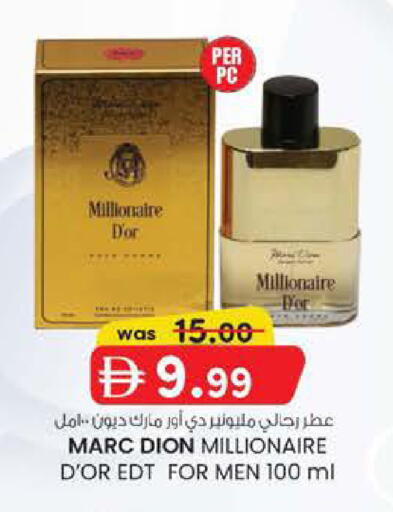 available at Safa Hyper in UAE - Al Ain