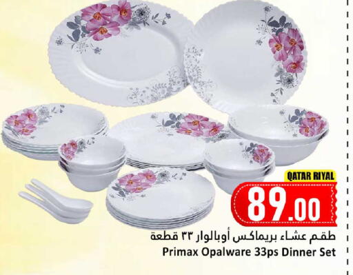 available at Dana Hypermarket in Qatar - Al Daayen