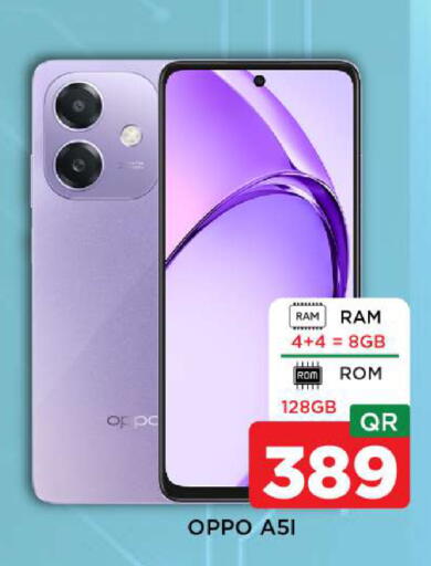 available at Shop n Smile Hypermarket in Qatar - Al Khor