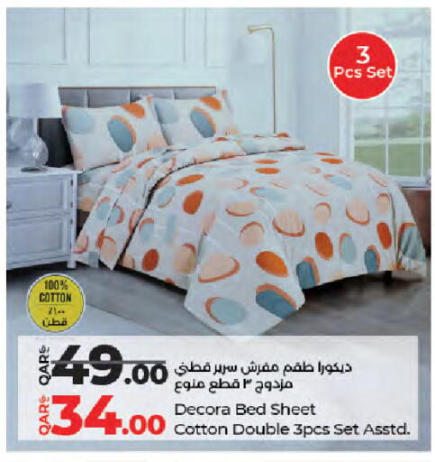 available at لولو هايبرماركت in قطر - أم صلال