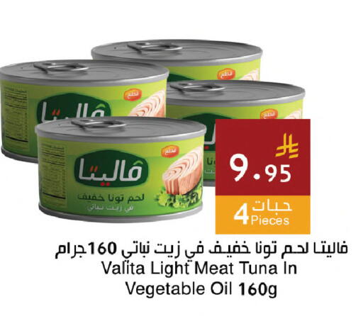 available at Hala Markets in KSA, Saudi Arabia, Saudi - Jeddah