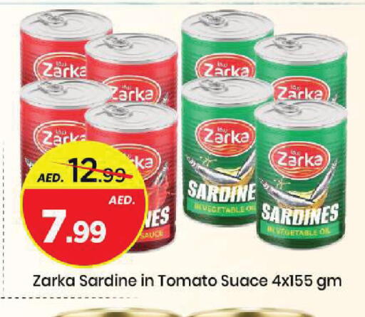 Tomato available at Mark & Save in UAE - Sharjah / Ajman