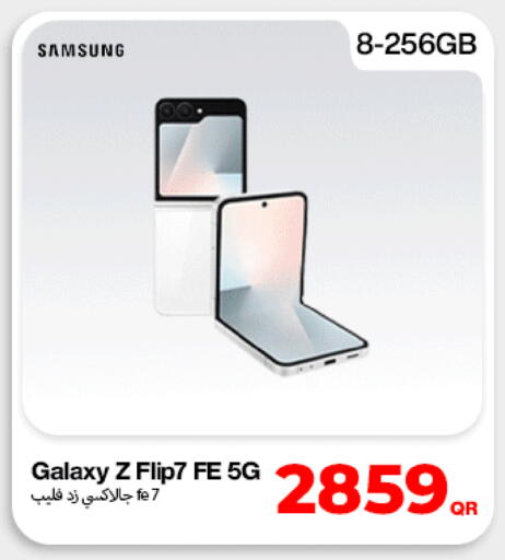 available at Doha Link in Qatar - Doha