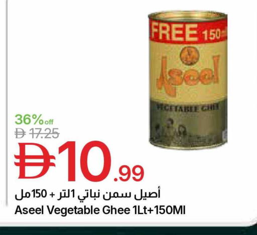 available at جمعية الامارات التعاونية in الإمارات العربية المتحدة , الامارات - دبي