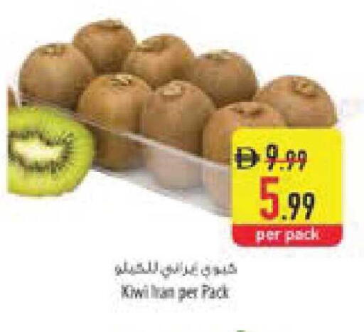 available at Safeer Market in UAE - Umm al Quwain