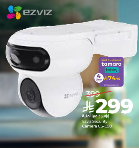 available at لولو هايبرماركت in مملكة العربية السعودية, السعودية, سعودية - الخرج