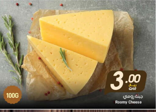 available at SPAR in Qatar - Umm Salal