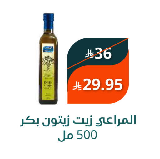 available at سعودى ماركت in مملكة العربية السعودية, السعودية, سعودية - مكة المكرمة