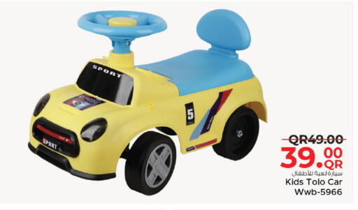 available at مركز التموين العائلي in قطر - الريان