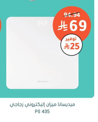 available at Nahdi in KSA, Saudi Arabia, Saudi - Wadi ad Dawasir