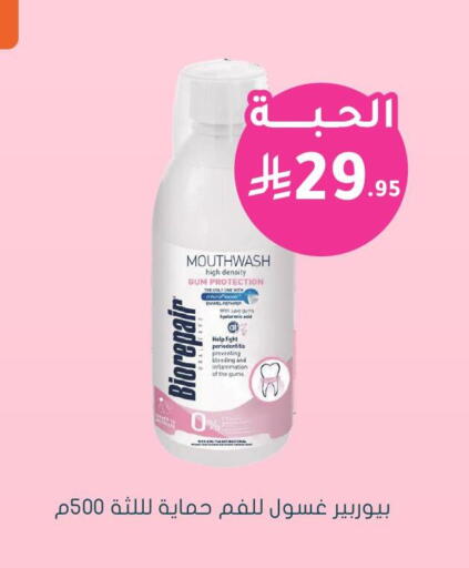 available at  النهدي in مملكة العربية السعودية, السعودية, سعودية - بيشة