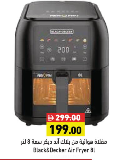 available at أسواق رامز in الإمارات العربية المتحدة , الامارات - الشارقة / عجمان