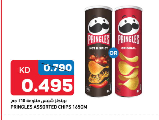 available at Gulfmart in Kuwait - Ahmadi Governorate