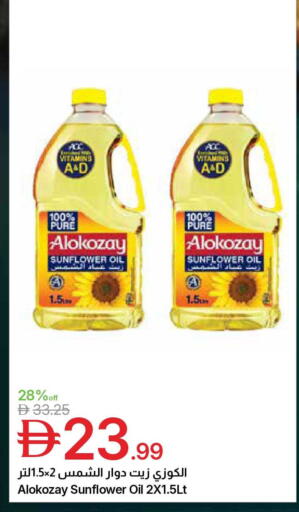 available at Emirates Co-Operative Society in UAE - Dubai