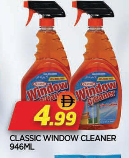 available at المدينة in الإمارات العربية المتحدة , الامارات - الشارقة / عجمان