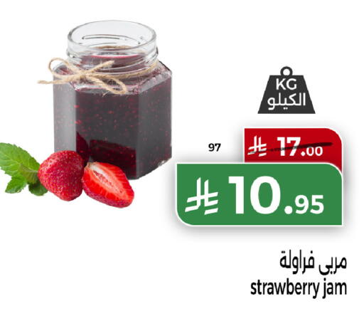 Strawberry available at Home Market in KSA, Saudi Arabia, Saudi - Mecca