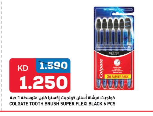 available at أونكوست in الكويت - محافظة الأحمدي