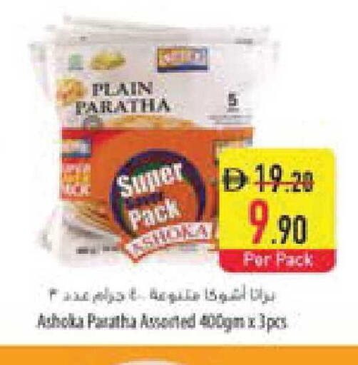 available at السفير ماركت in الإمارات العربية المتحدة , الامارات - ٱلْفُجَيْرَة‎