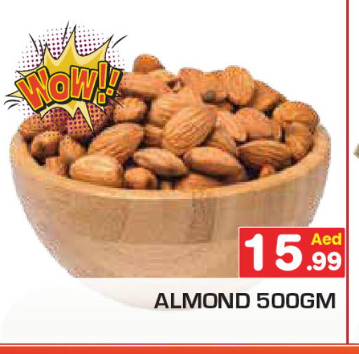 available at Baniyas Spike  in UAE - Umm al Quwain