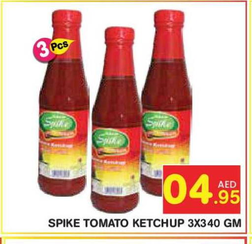 Tomato available at سنابل بني ياس in الإمارات العربية المتحدة , الامارات - أبو ظبي