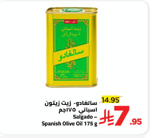 available at وهج مارت in مملكة العربية السعودية, السعودية, سعودية - جدة