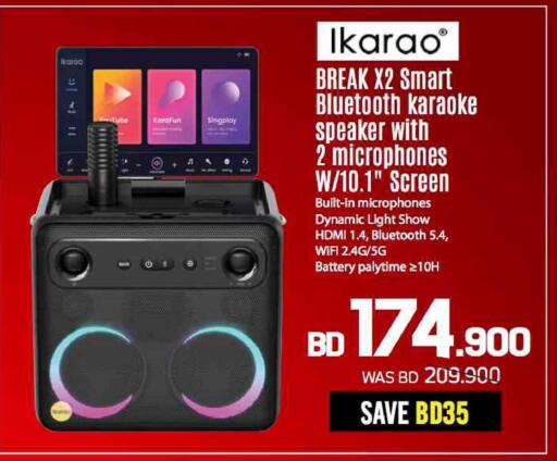 available at Sharaf DG in Bahrain