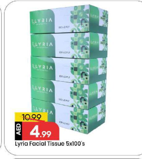 available at مارك & سيف in الإمارات العربية المتحدة , الامارات - أبو ظبي