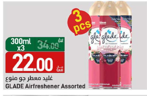 Cherry available at SPAR in Qatar - Umm Salal