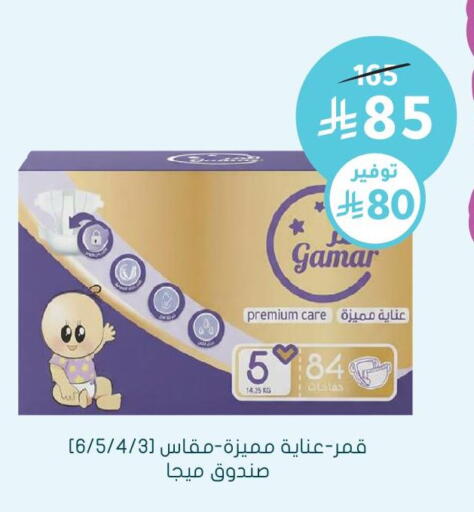 available at Nahdi in KSA, Saudi Arabia, Saudi - Mecca