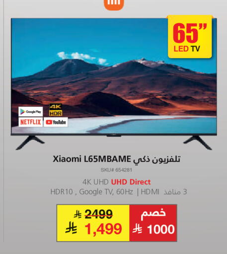 available at مكتبة جرير in مملكة العربية السعودية, السعودية, سعودية - الدوادمي