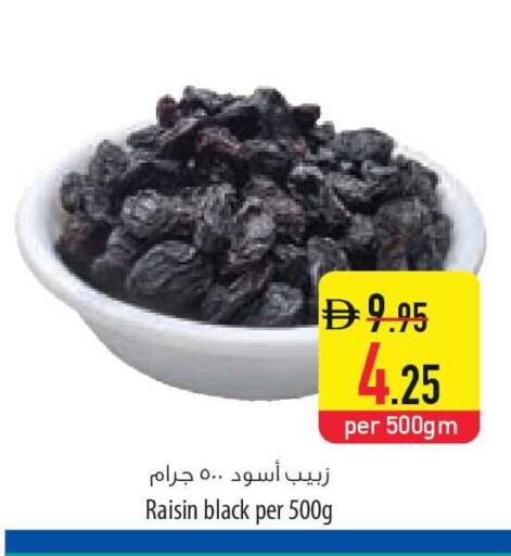 available at السفير ماركت in الإمارات العربية المتحدة , الامارات - الشارقة / عجمان
