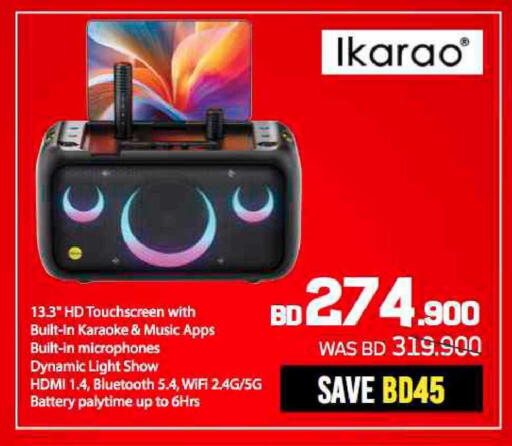 available at Sharaf DG in Bahrain