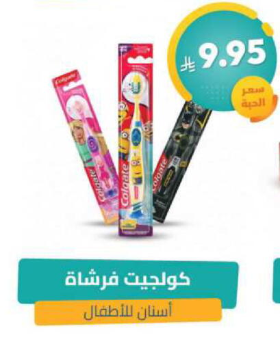 available at United Pharmacies in KSA, Saudi Arabia, Saudi - Bishah