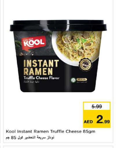 available at Nesto Hypermarket in UAE - Ras al Khaimah