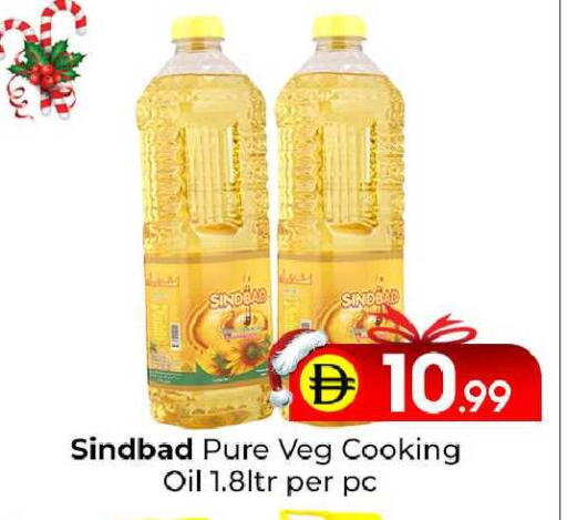 available at مبارك هايبرماركت الشارقة in الإمارات العربية المتحدة , الامارات - الشارقة / عجمان