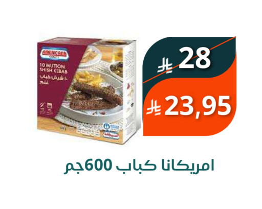 available at سعودى ماركت in مملكة العربية السعودية, السعودية, سعودية - مكة المكرمة