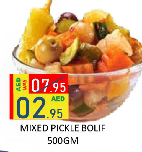 available at رويال جلف هايبرماركت in الإمارات العربية المتحدة , الامارات - أبو ظبي