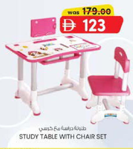 available at Safa Express Supermarket in UAE - Abu Dhabi