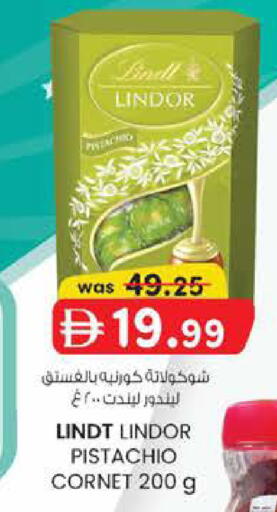available at K M Trading  in UAE - Fujairah