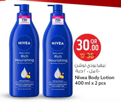available at Safari Hypermarket in Qatar - Al Shamal