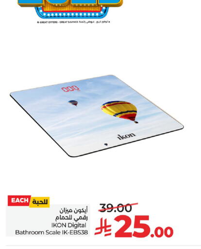 available at LULU Hypermarket in KSA, Saudi Arabia, Saudi - Jubail