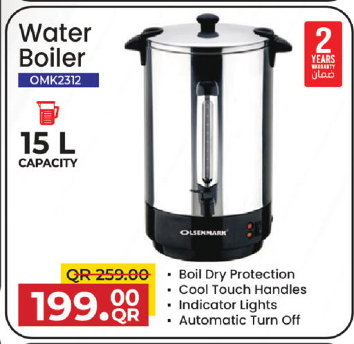 available at Family Food Centre in Qatar - Umm Salal