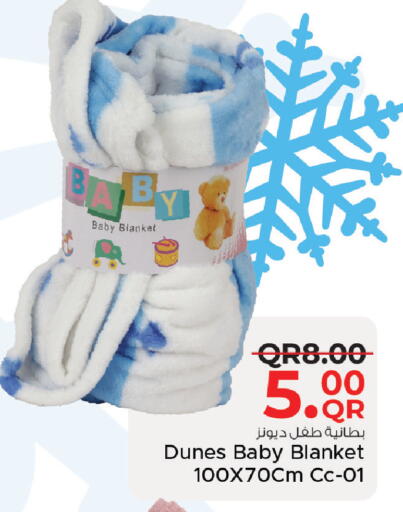 available at Family Food Centre in Qatar - Al Rayyan