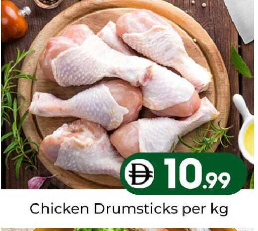 available at مبارك هايبرماركت الشارقة in الإمارات العربية المتحدة , الامارات - الشارقة / عجمان