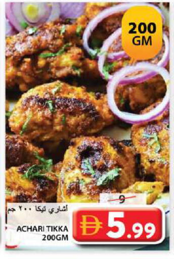 available at جراند هايبر ماركت in الإمارات العربية المتحدة , الامارات - الشارقة / عجمان