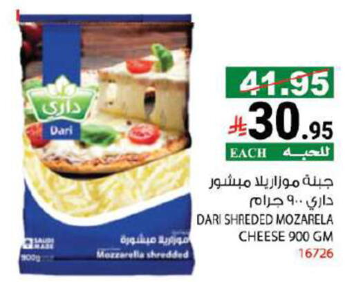 available at House Care in KSA, Saudi Arabia, Saudi - Mecca