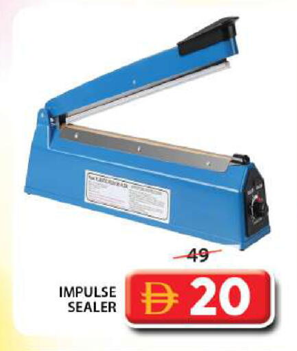 available at جراند هايبر ماركت in الإمارات العربية المتحدة , الامارات - الشارقة / عجمان